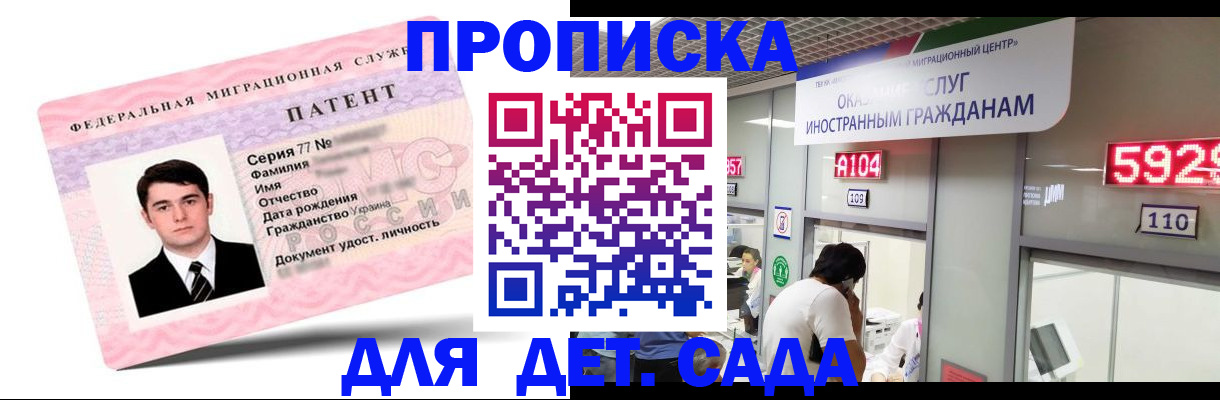 найти адрес прописки в Хасавюрте